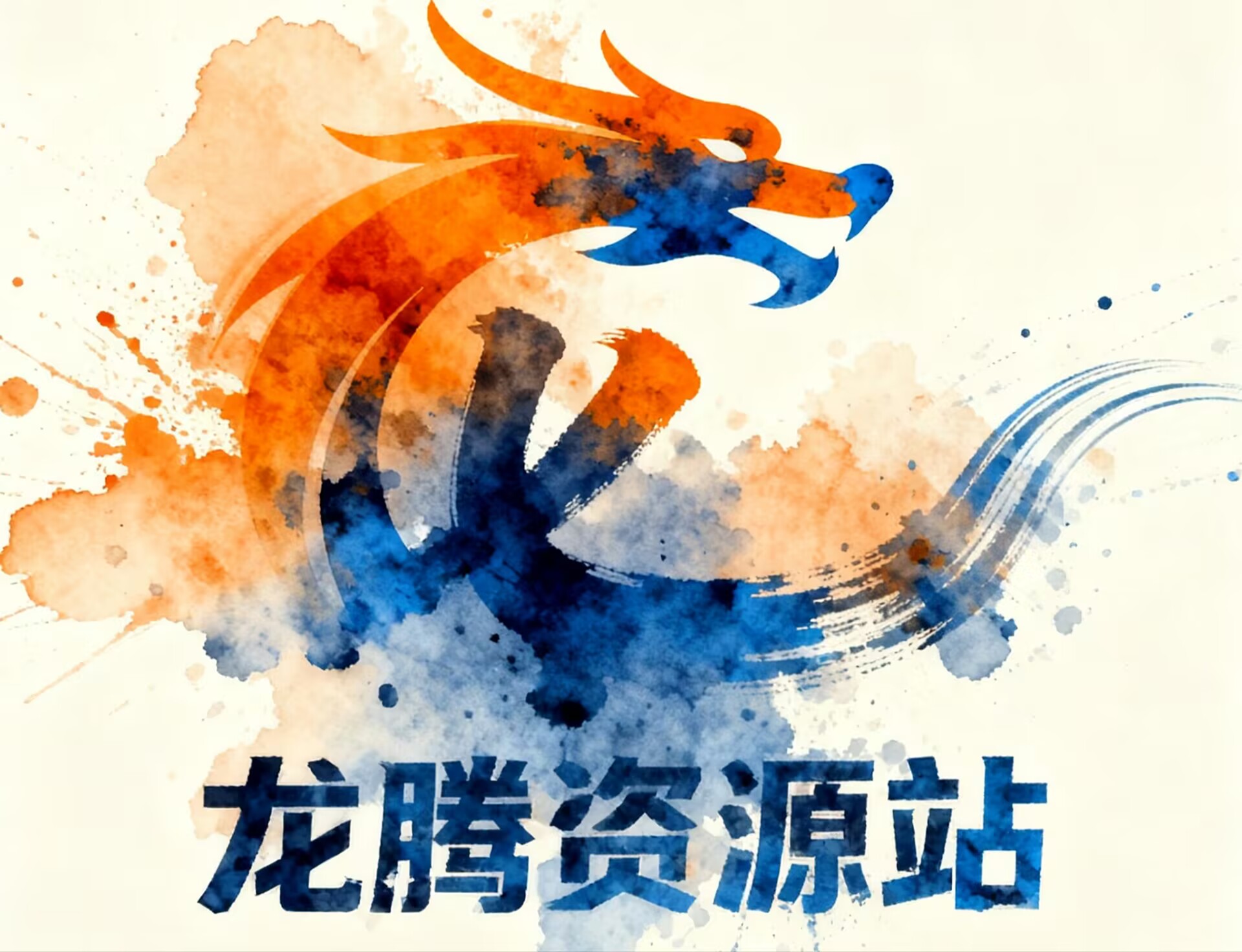 龙腾网赚-专注互联网创业,信息差副业研究,拒绝割韭菜